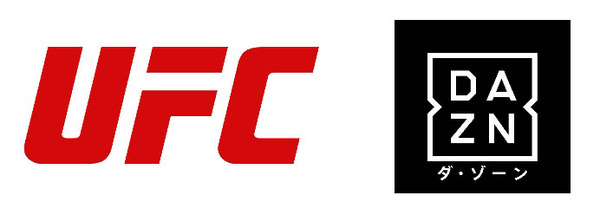 ダ・ゾーン、総合格闘技団体UFCの全試合を独占ライブ配信