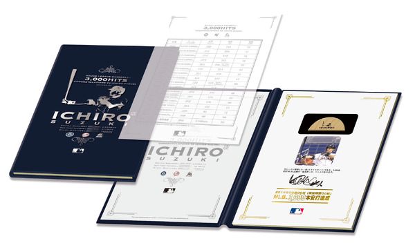 イチローのMLB3000本安打達成記念フレーム切手セット、発売決定