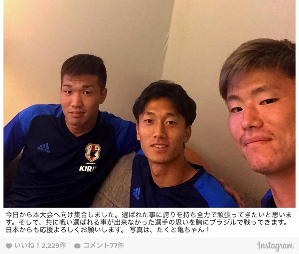 U-23日本代表、国内最終調整…室屋成「選ばれた事に誇りを持ち全力で頑張ってきたい」