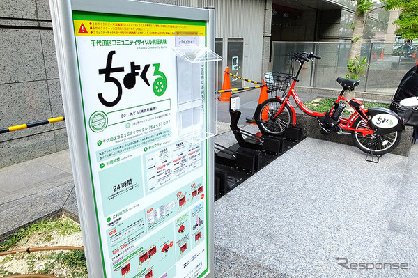 東京・丸の内で「ちよくる」に乗る