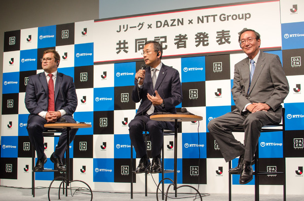 Jリーグ、DAZN、NTTグループの3社が「スマートスタジアム事業」協業契約を締結（2016年7月20日）