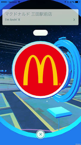 『ポケモンGO』×「マクドナルド」コラボの詳細判明…店舗が「ジム」か「ポケストップ」に！