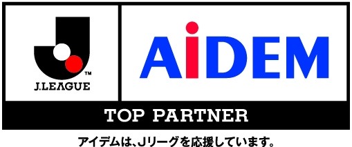 ガンバ大阪対ヴィッセル神戸で「AIDEM DAY」開催