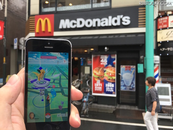 「ポケモン GO」使って、マクドナルドに行ってみた！