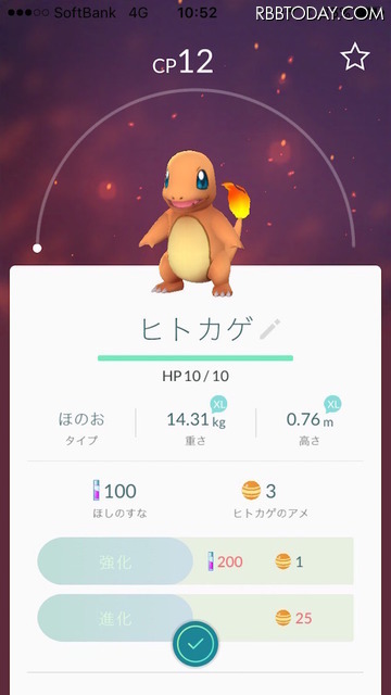 「ポケモン GO」使って、マクドナルドに行ってみた！