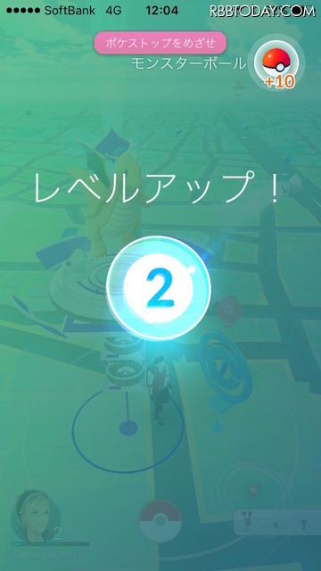 「ポケモン GO」使って、マクドナルドに行ってみた！