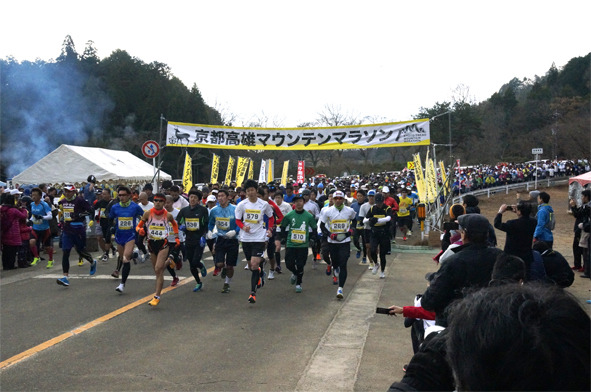 累積標高694mのハーフマラソン「京都高雄マウンテンマラソン」