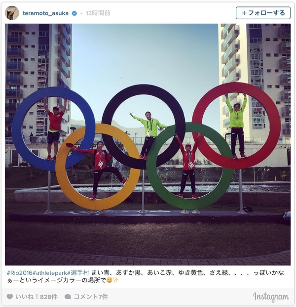 体操女子日本代表・寺本明日香のインスタグラムより