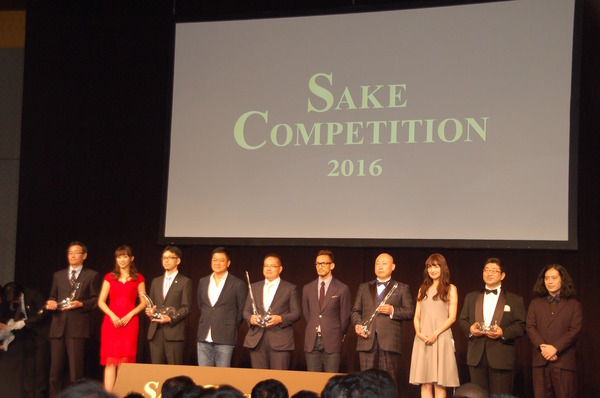 『SAKE COMPETITION 2016』表彰式（2016年7月29日）