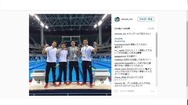 競泳・入江陵介、メインプールで初スイム！「泳ぎやすい！」