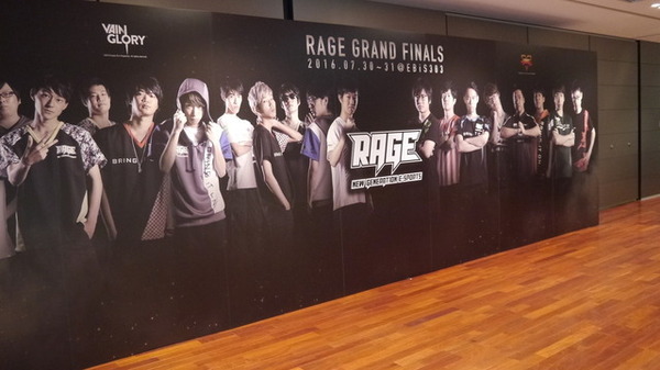 e-Sports大会「RAGE」Vol.2『ストV』決勝レポ―王者はあの選手！