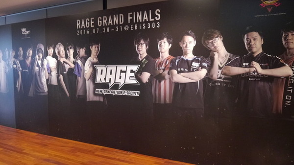 e-Sports大会「RAGE」Vol.2『ストV』決勝レポ―王者はあの選手！