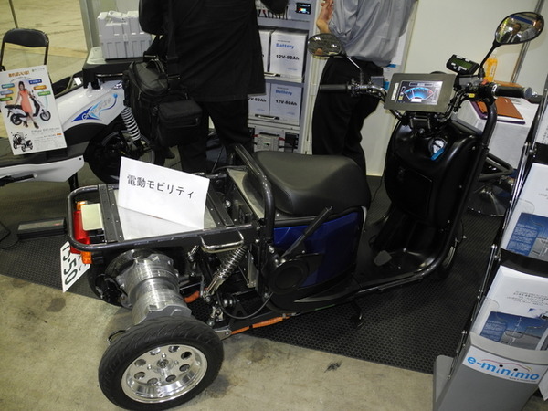 E・ミニモが開発した電動三輪車「バトラ03L」
