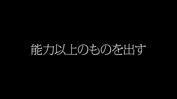 北島康介と本田圭佑が本気で語る「クラッシュ・ ロワイヤル」新テレビCM