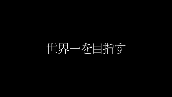 北島康介と本田圭佑が本気で語る「クラッシュ・ ロワイヤル」新テレビCM