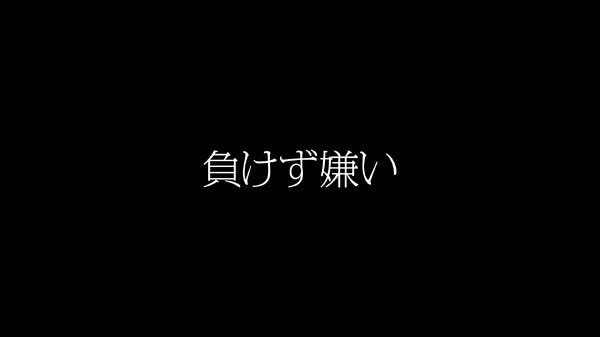 北島康介と本田圭佑が本気で語る「クラッシュ・ ロワイヤル」新テレビCM