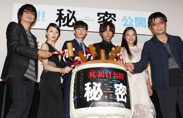 『秘密 THE TOP SECRET』初日舞台挨拶