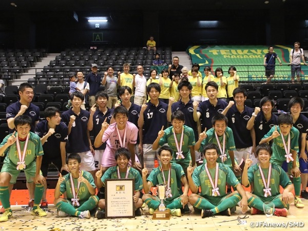 全日本ユース（U-18）フットサル大会、帝京長岡高校が優勝