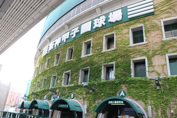 2016年夏の阪神甲子園球場