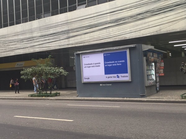 【五輪限定？】ある世界的企業の広告が、リオデジャネイロの街をハイジャック