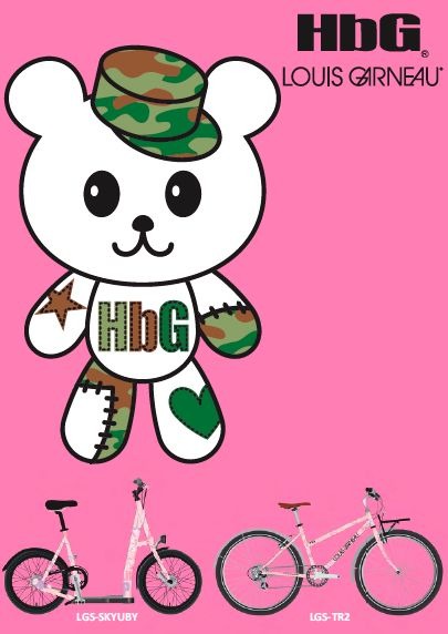 　8月29日に神戸で、9月6日に東京で開催される「神戸コレクションA/W」に自転車総合ブランドのルイガノがブース出展するとともに、有名ブランドとのコラボレーション商品を展開する。