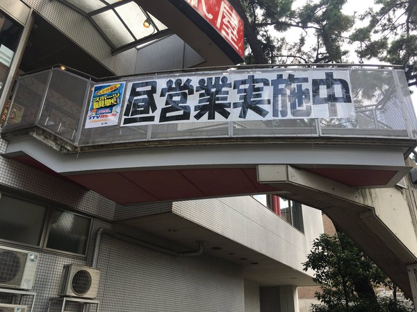 【高校野球】甲子園球場周辺はどれくらい高校野球に染まっているのか、調べてみた