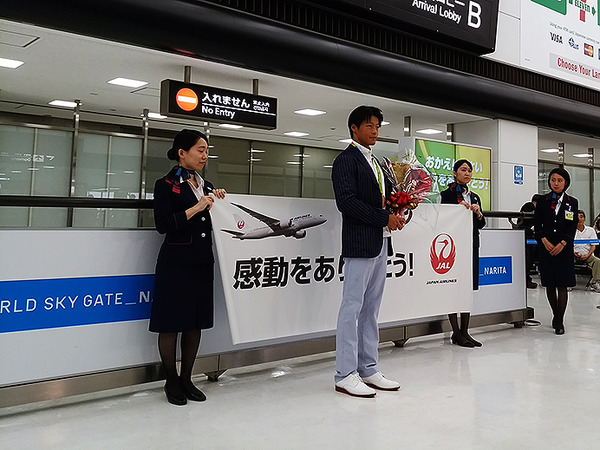 8月19日、成田空港に到着した羽根田卓也選手（ミキハウス）