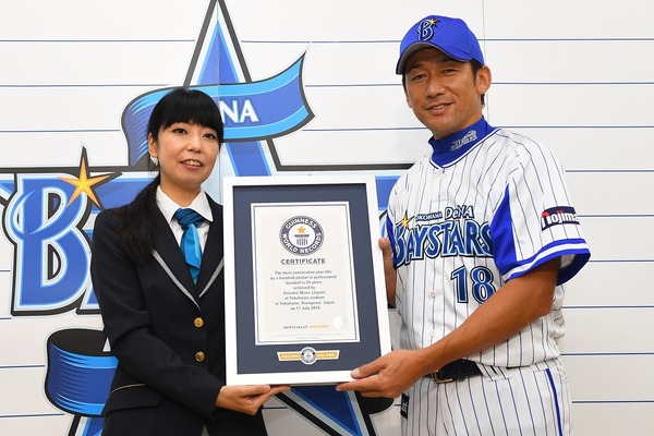 三浦大輔「プロ野球投手による安打最多連続年数」がギネス世界記録に