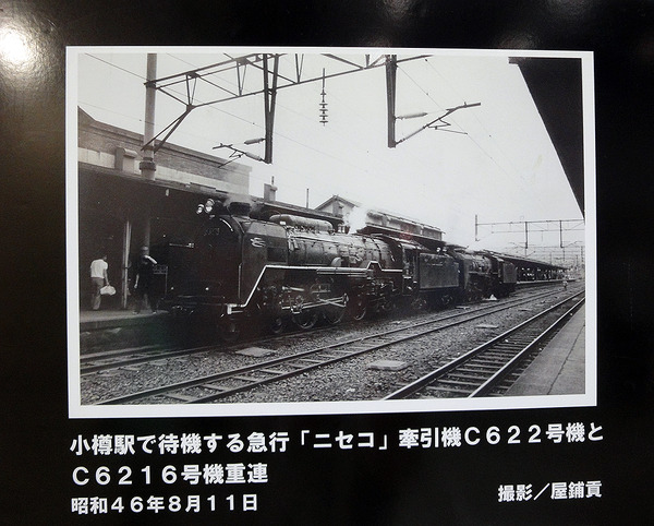 第17回国際鉄道模型コンベンション（8月19～21日、東京ビッグサイト）に展示された「屋鋪要のジオラマワールド」