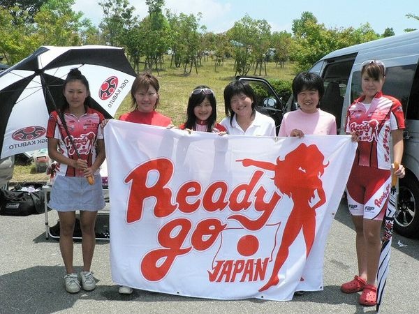 9月19日（土）に開催されるTOKYOセンチュリーライド ARAKAWA 2009に自転車ロードレース女子チーム「Ready Go JAPAN（以下：RGJ）」の参加が決定した。