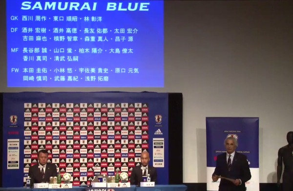 サッカー日本代表、アジア最終予選メンバー発表…FWには本田、岡崎、武藤、浅野ら