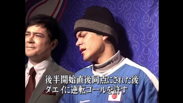 日本代表W杯アジア最終予選の歴史をおさらい！スペシャル動画公開