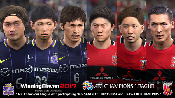 『ウイニングイレブン2017』日本代表選手のフェースデータ公開！AFCチャンピオンズリーグも搭載