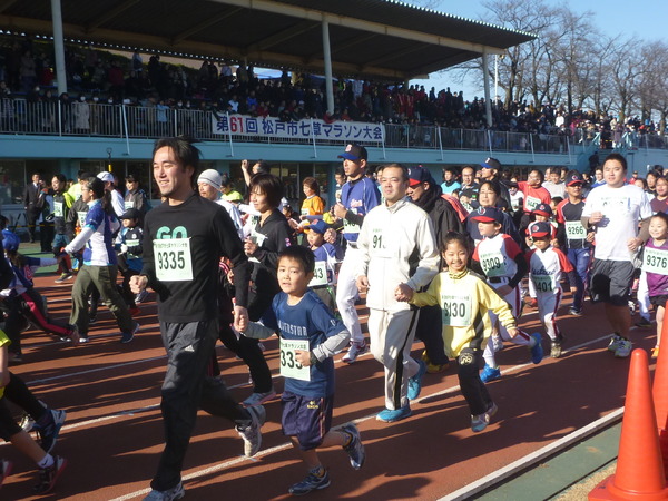 松戸市七草マラソン大会、2015年の様子