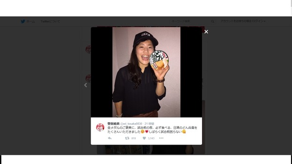 女子レスリング・登坂絵莉、金メダルのご褒美は山積みの「どん兵衛」