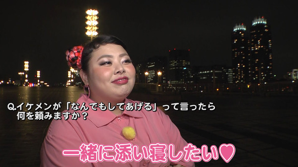 渡辺直美がイケメン彼氏とドライブデート「週末婚がいい」…AbemaTV