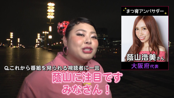 渡辺直美がイケメン彼氏とドライブデート「週末婚がいい」…AbemaTV