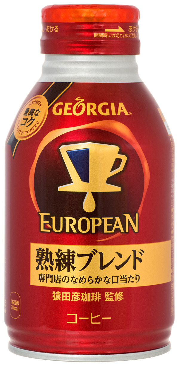 「ジョージア ヨーロピアン」パッケージをリニューアル9/26発売