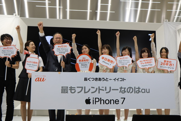 auのiPhone7発売記念イベントにSKE48の5人が登壇（2016年9月16日）