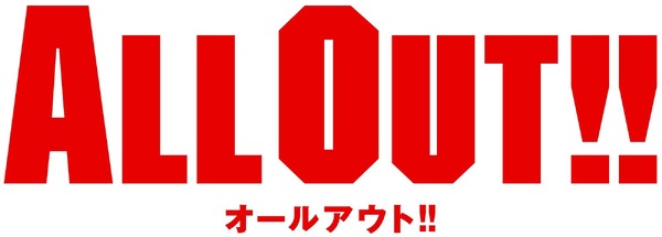 アニメ「ALL OUT!!」×カンタベリーオブニュージーランドコラボユニフォーム登場