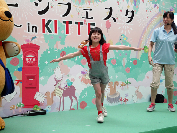 東京・丸の内 KITTE 「秋のメッセージフェスタ 2016 in KITTE」初日イベント