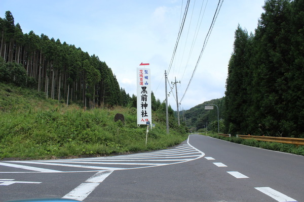 竪破山登山道入口は、ここを曲がる。