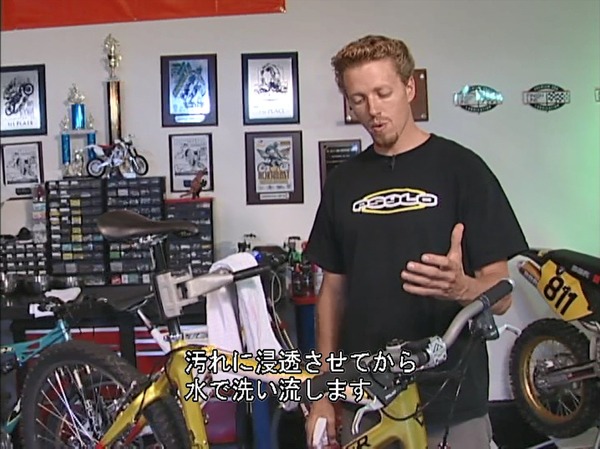 フィニッシュラインによる自転車講座DVD『The Cycling Experience』