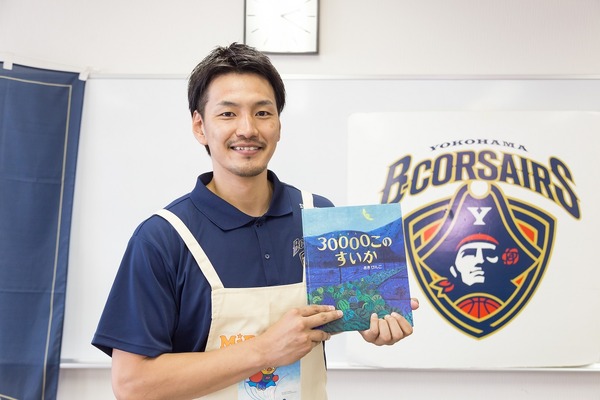 Bリーグ「横浜ビー・コルセアーズ」選手が絵本の読み聞かせ…動画公開