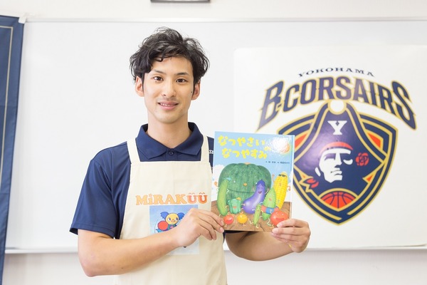 Bリーグ「横浜ビー・コルセアーズ」選手が絵本の読み聞かせ…動画公開