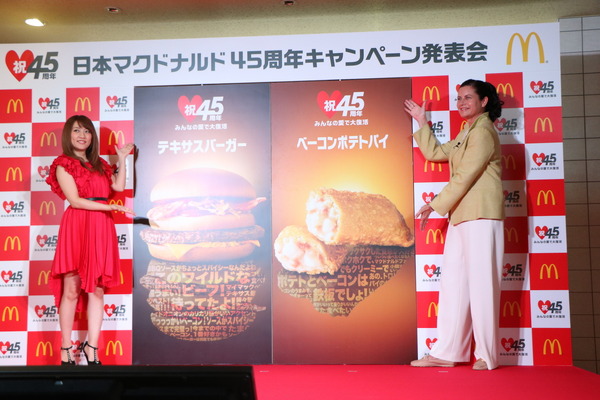 マクドナルド45周年記念商品発表会にvが登壇（2016年9月28日）