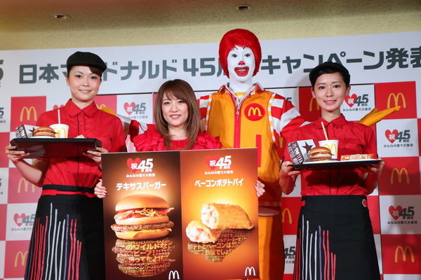 マクドナルド45周年記念商品発表会にvが登壇（2016年9月28日）