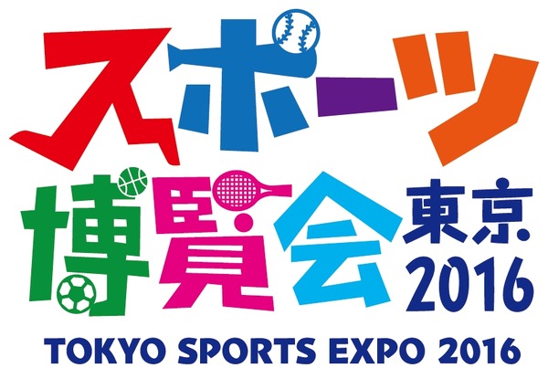 「スポーツ博覧会」スケジュール決定…追加プログラム「リオ大会写真展」実施