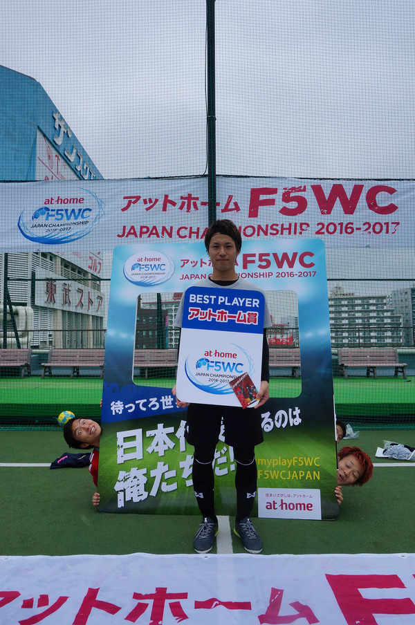 5人制アマチュアサッカー「F5WC」東京予選、ソサイチ日本代表「J-society」が優勝