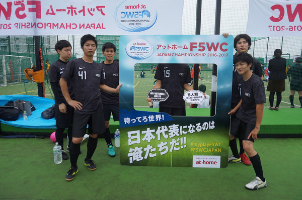 5人制アマチュアサッカー「F5WC」東京予選、ソサイチ日本代表「J-society」が優勝